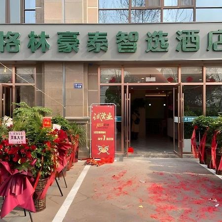 Greentree Inn Express Jiangsu Suqian School Yingmadi Road 외부 사진