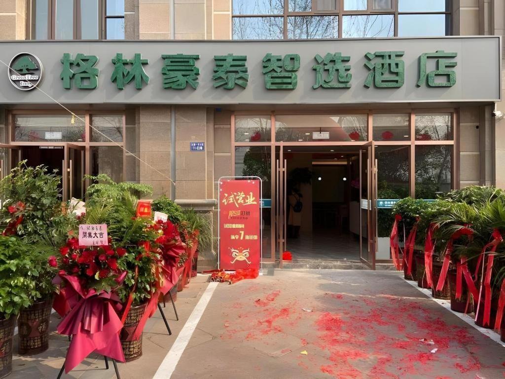 Greentree Inn Express Jiangsu Suqian School Yingmadi Road 외부 사진